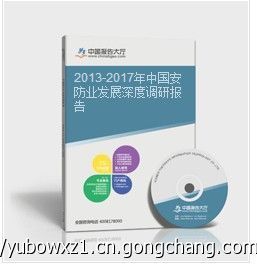 2014-2019年中国合同能源管理(EMC)市场竞争态势及营销策略深度分析